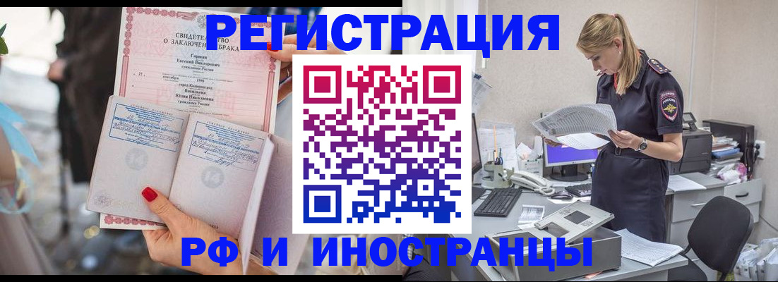 найти адрес прописки в Чайковском