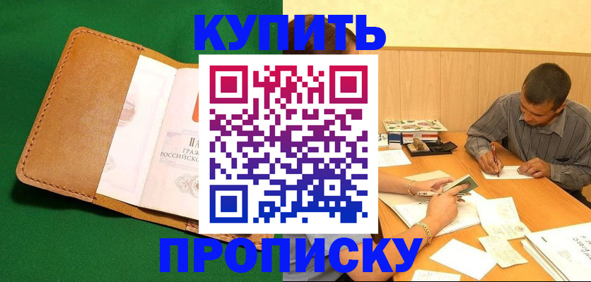 регистрация в Чайковском